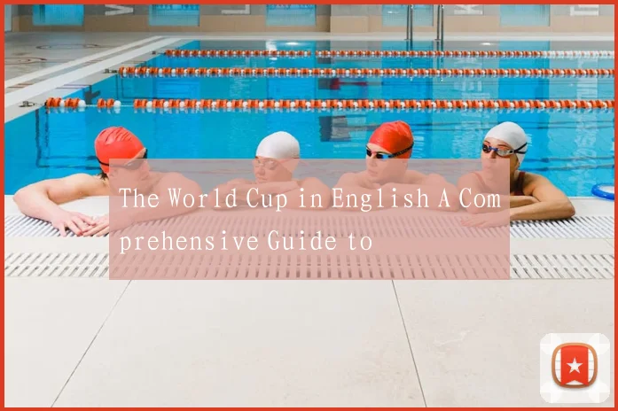 The World Cup in English A Comprehensive Guide to